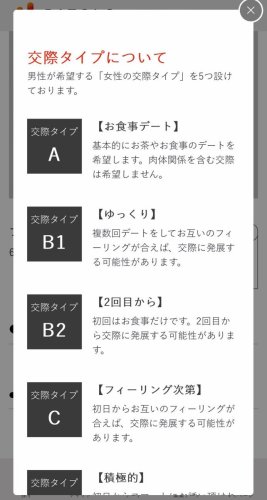 Embed Feed