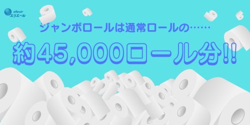 Photo post from @elleairofficial.