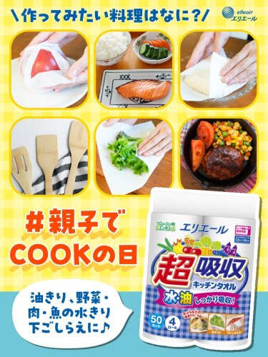 Photo post from @elleairofficial.