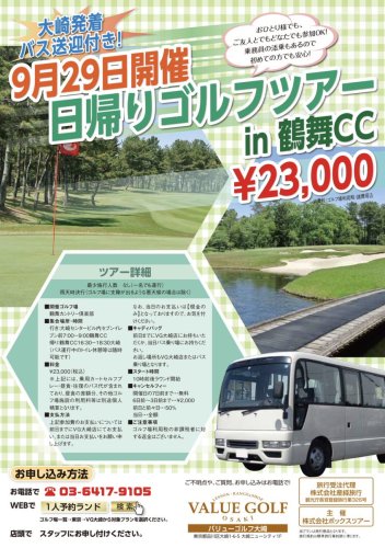 Photo post from @jypersgolf.