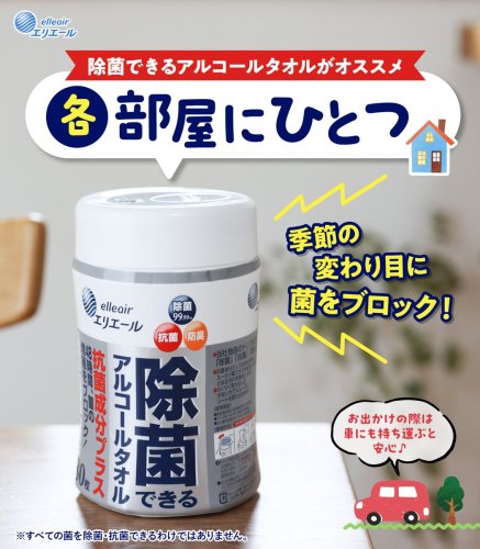 Photo post from @elleairofficial.