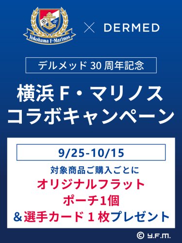 Carousel post from @dermed_jp.