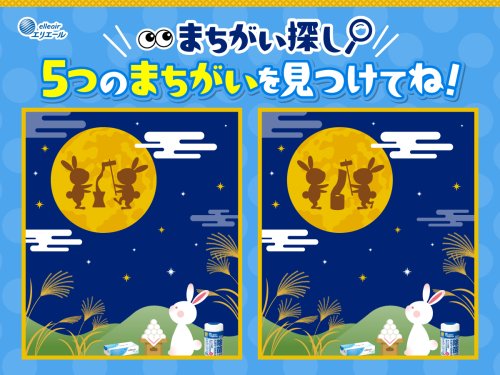 Photo post from @elleairofficial.