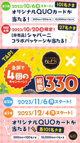 Carousel post from @elleairofficial.