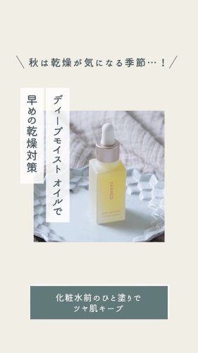 Video post from dermed_official.