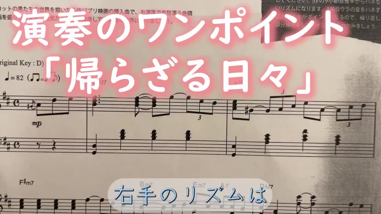 Video post from ayuko_piano_channel.