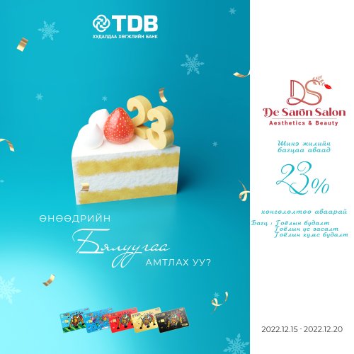 Photo post from desaronsalon.