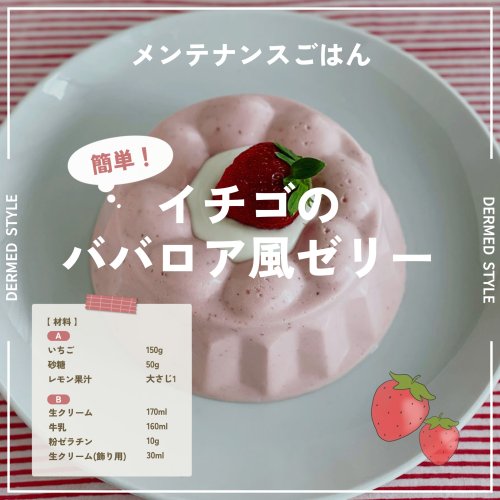 Carousel post from dermed_official.