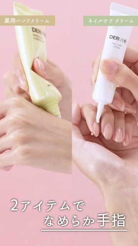 Video post from dermed_official.