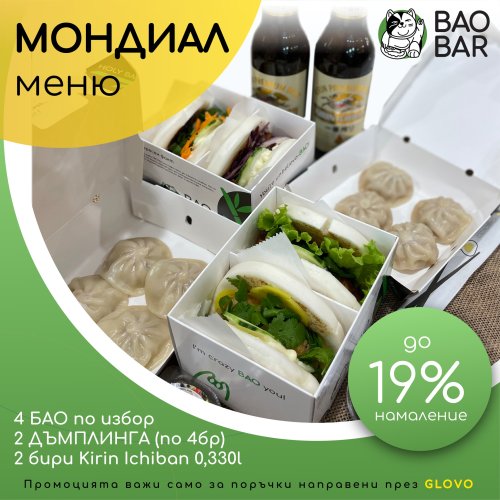 Photo post from bao_barbg.