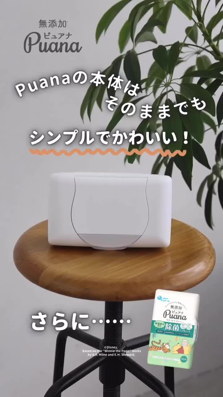 Video post from elleairofficial.