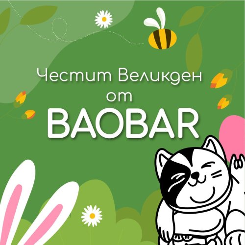 Photo post from bao_barbg.