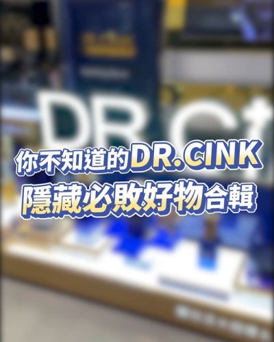 Video post from drcink.