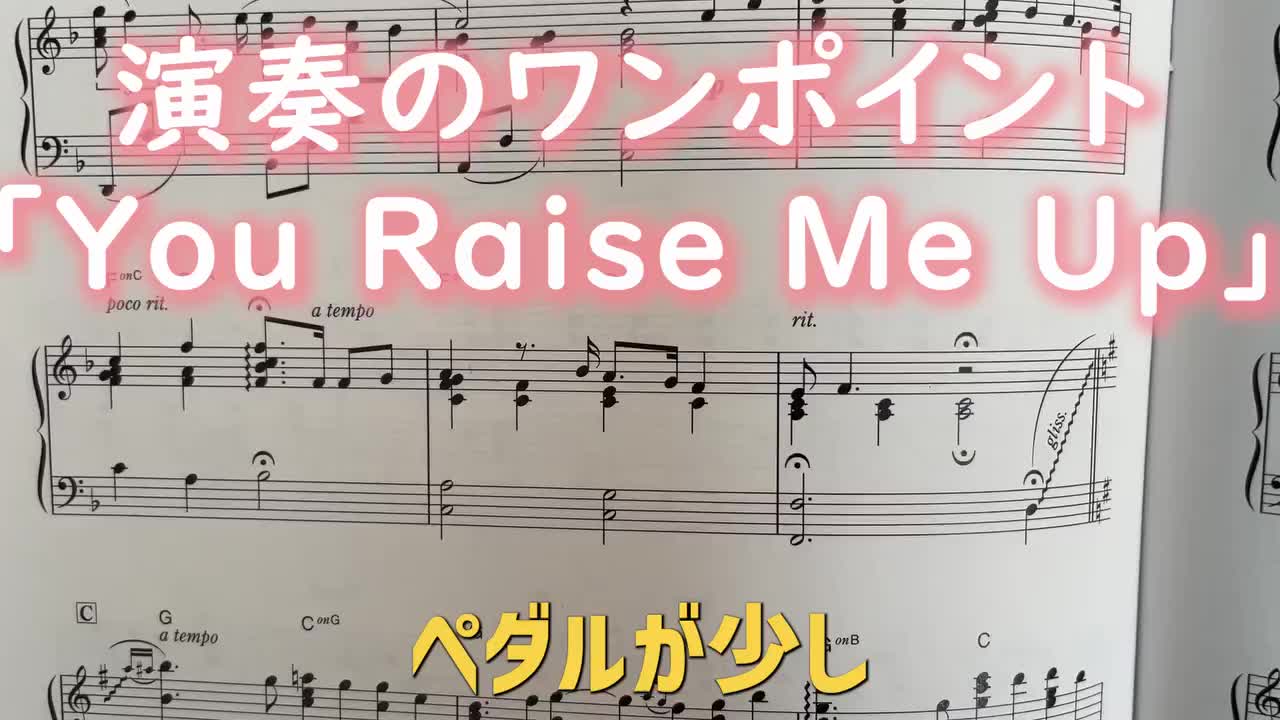 Video post from ayuko_piano_channel.