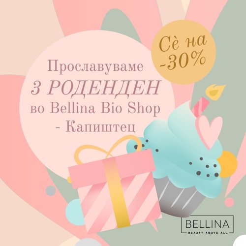 Photo post from bellina.mk.