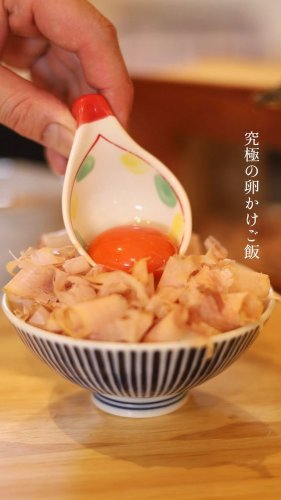 Video post from kappou.tonbo.