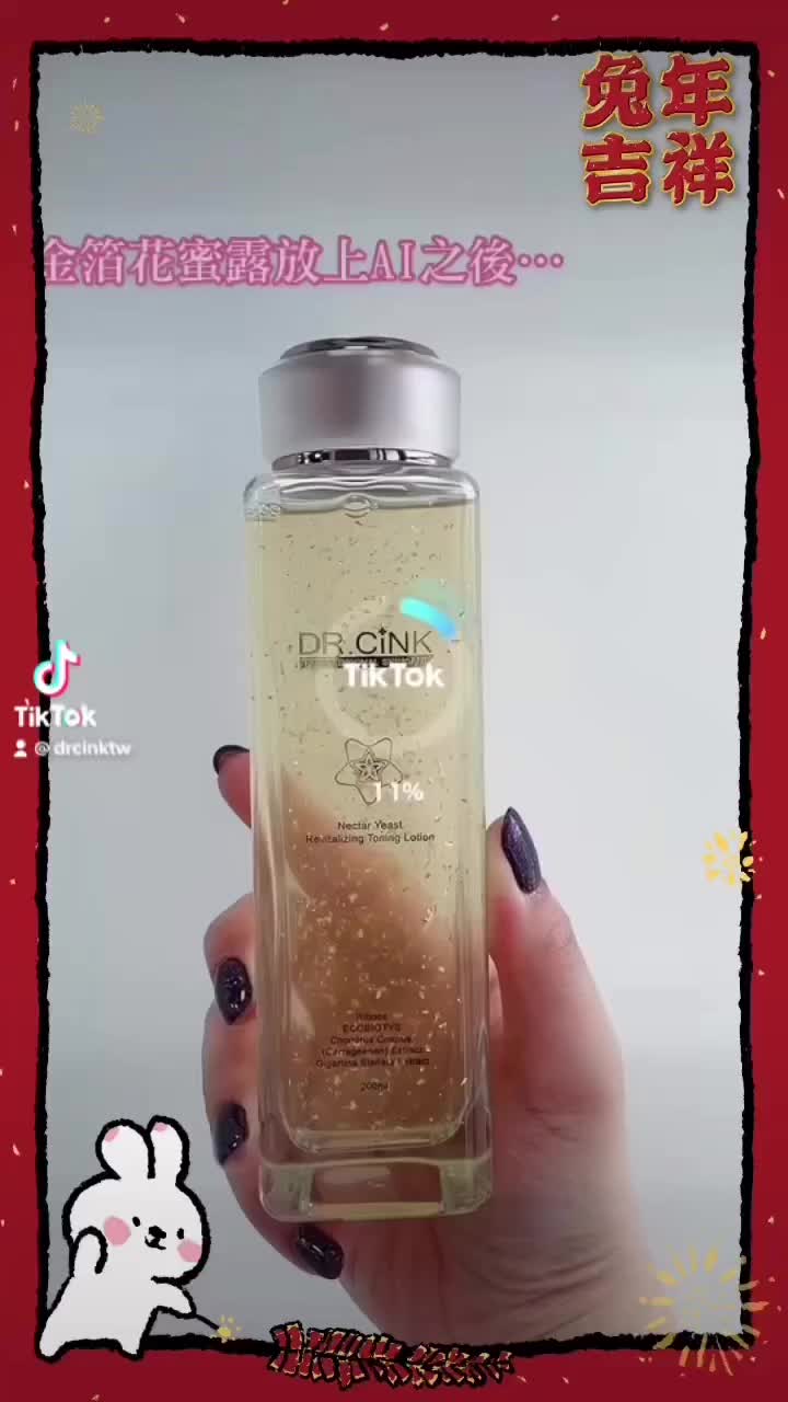 Video post from drcink.