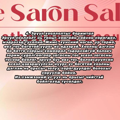 Photo post from desaronsalon.