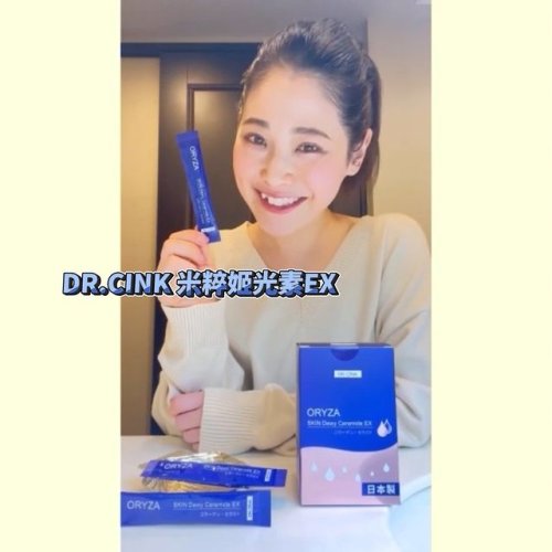 Video post from drcink.