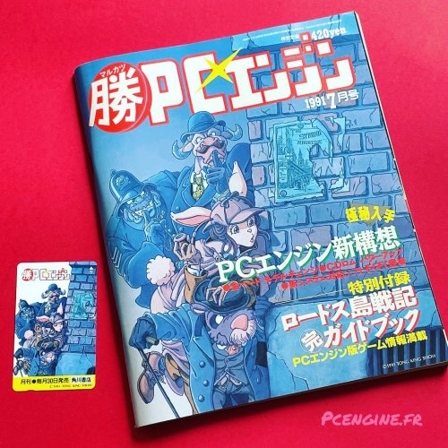 Photo post from pc_engine_fan.