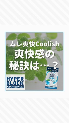 Video post from elleairofficial.