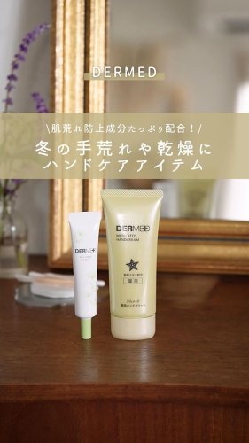 Video post from dermed_official.