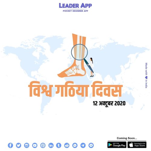 Photo post from leaderappindia.