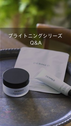 Video post from dermed_official.