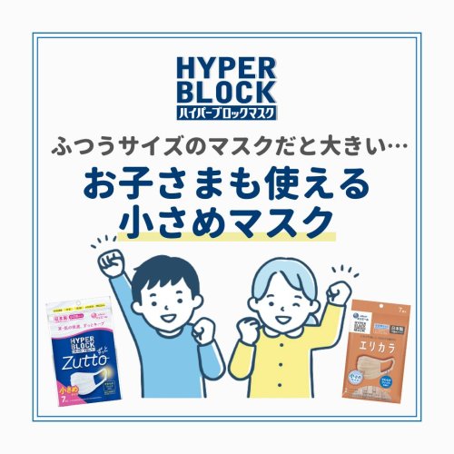 Carousel post from elleairofficial.