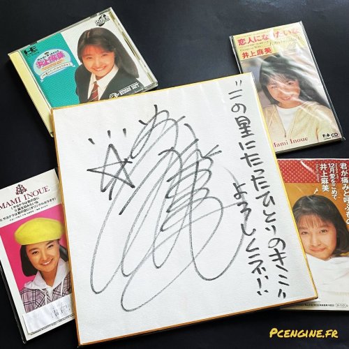 Photo post from pc_engine_fan.
