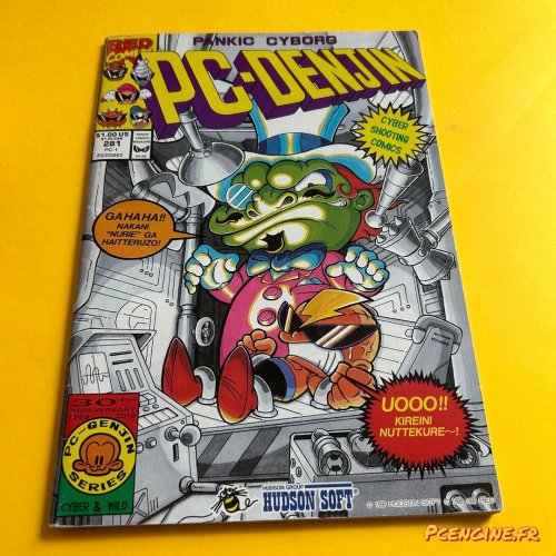 Photo post from pc_engine_fan.