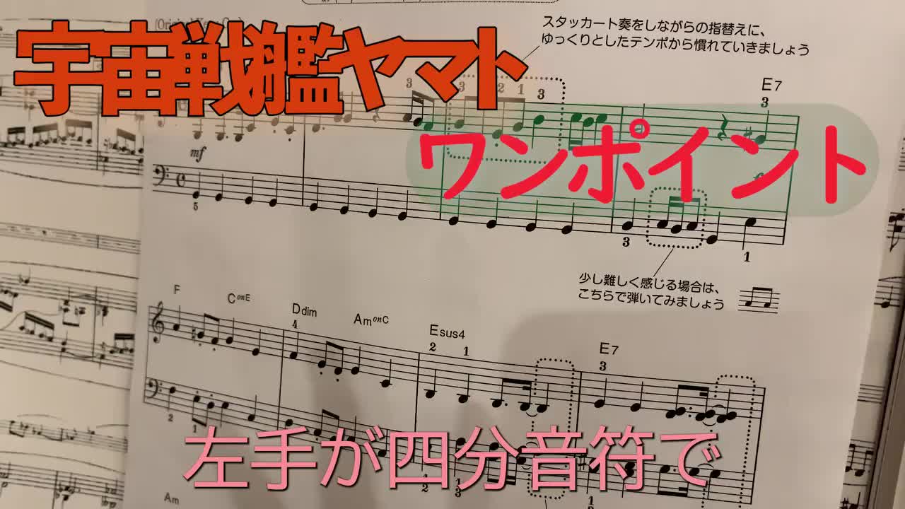 Video post from ayuko_piano_channel.