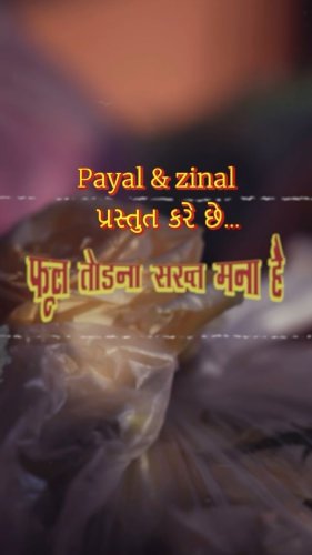 Video post from payal_zinal.