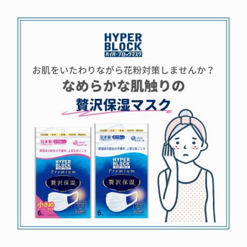 Carousel post from elleairofficial.