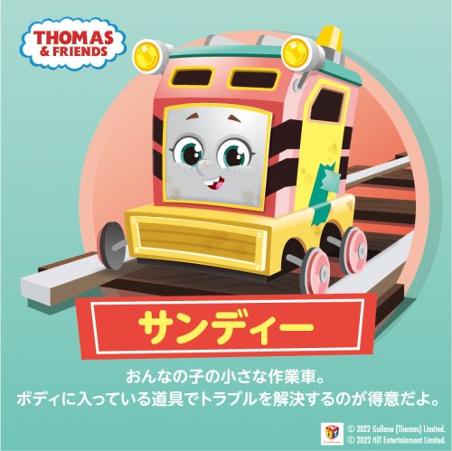 Photo post from thomasandfriends_jp.