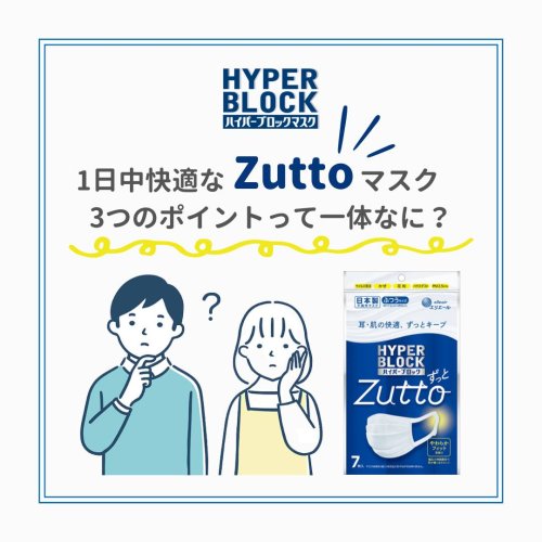 Carousel post from elleairofficial.