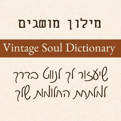 Carousel post from vintage.soulll.