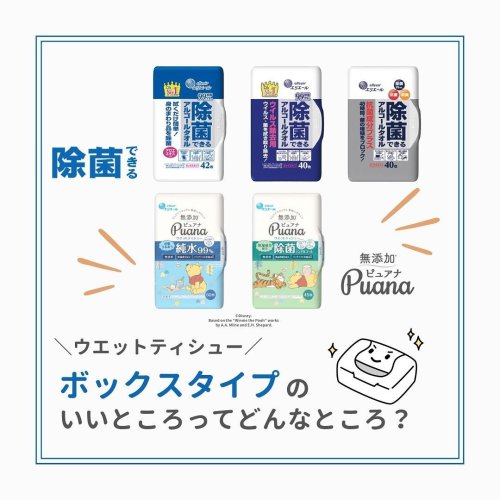 Carousel post from elleairofficial.