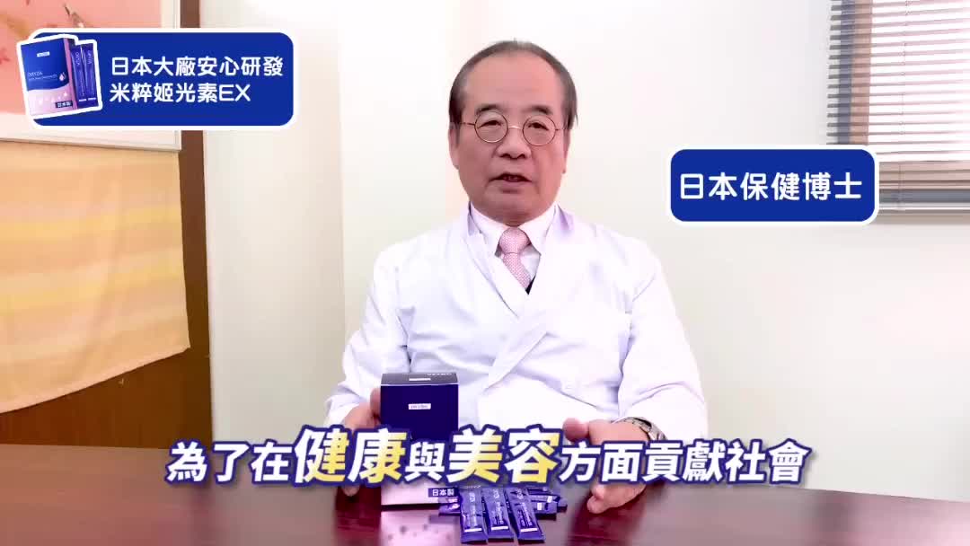 Video post from drcink.