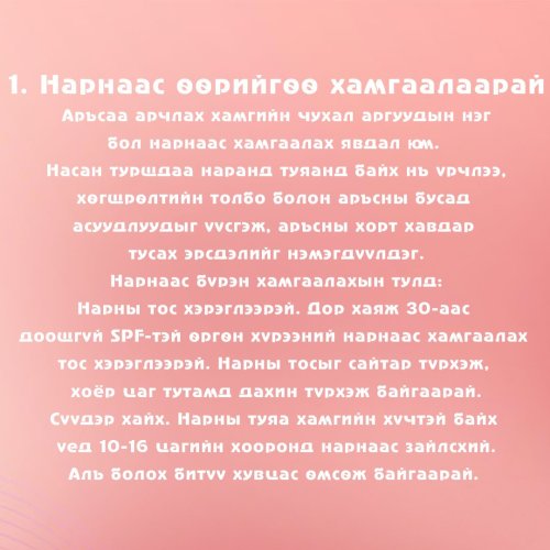 Photo post from desaronsalon.
