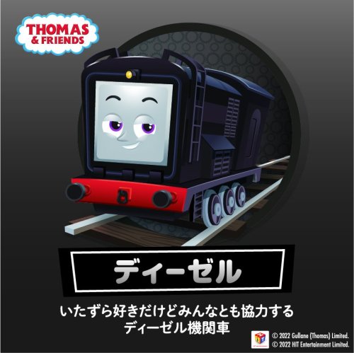 Photo post from thomasandfriends_jp.