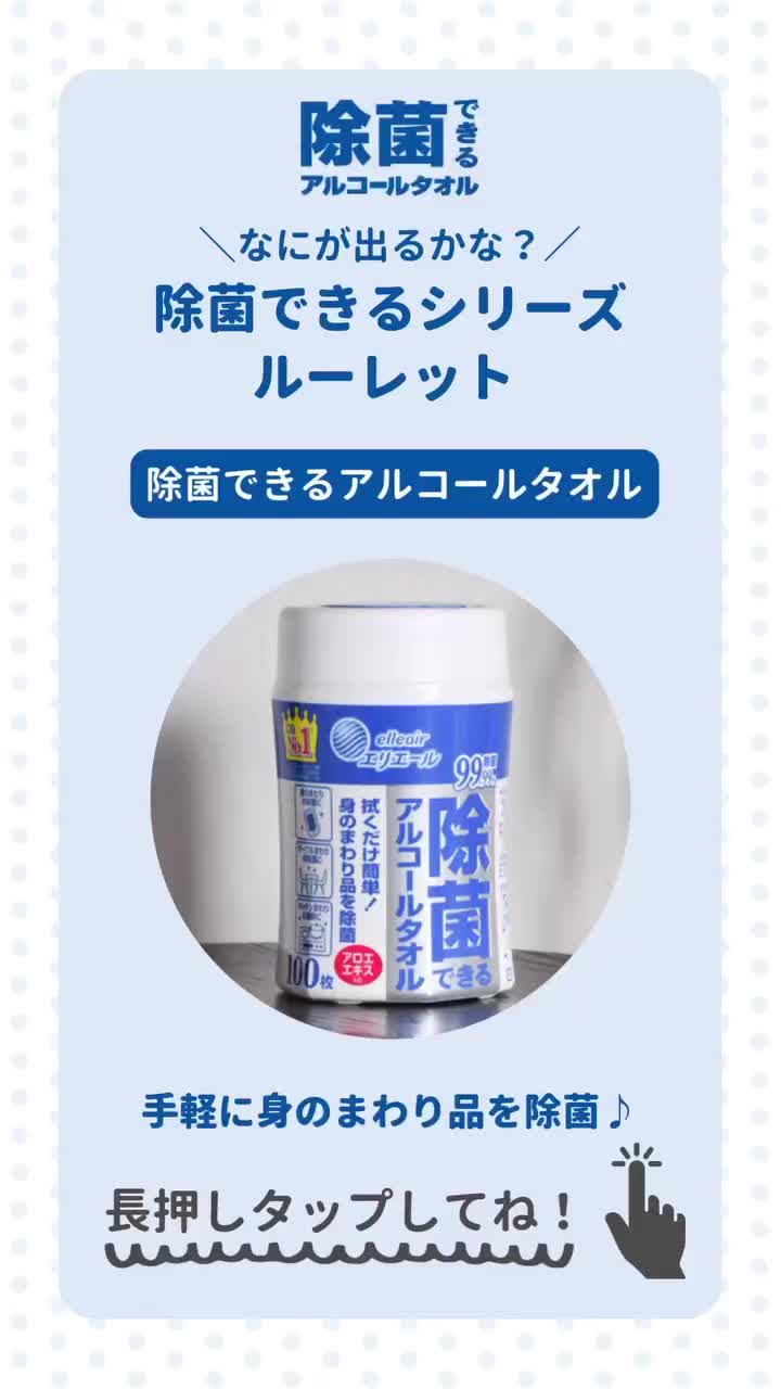 Video post from elleairofficial.