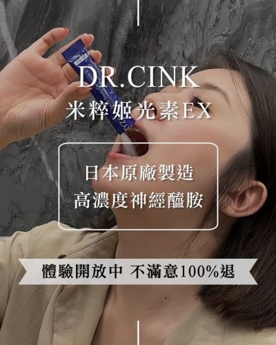 Video post from drcink.