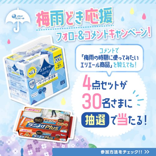 Carousel post from elleairofficial.