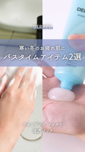 Video post from dermed_official.