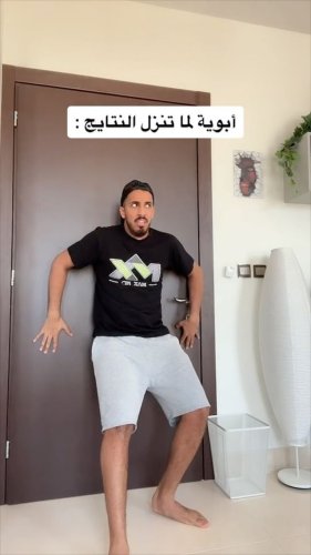 Video post from omar_abuz.