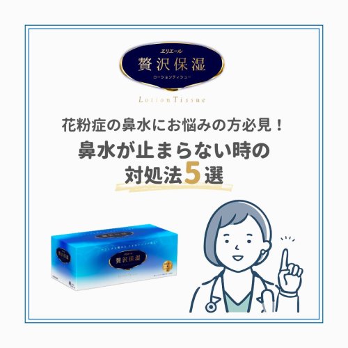 Carousel post from elleairofficial.