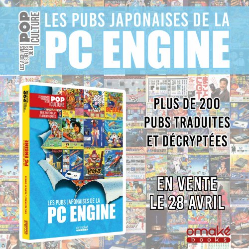 Photo post from pc_engine_fan.
