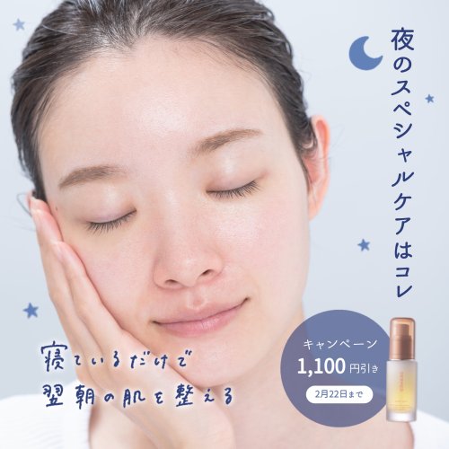 Carousel post from dermed_official.