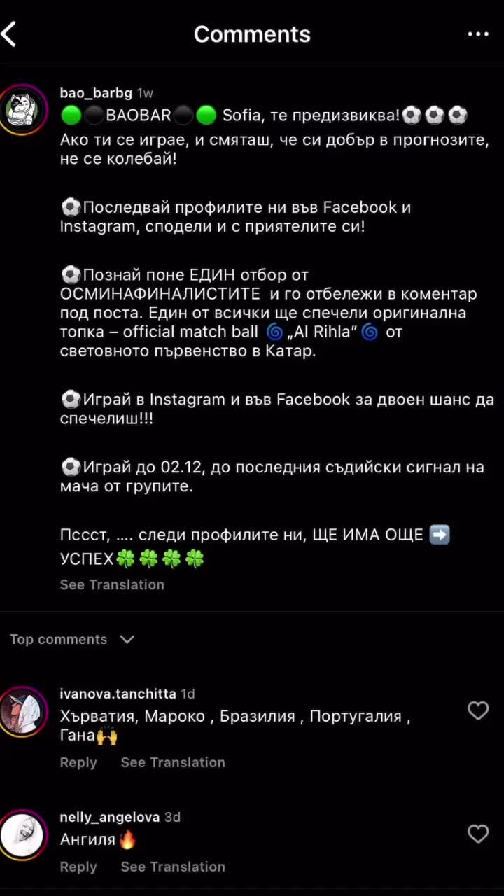 Video post from bao_barbg.